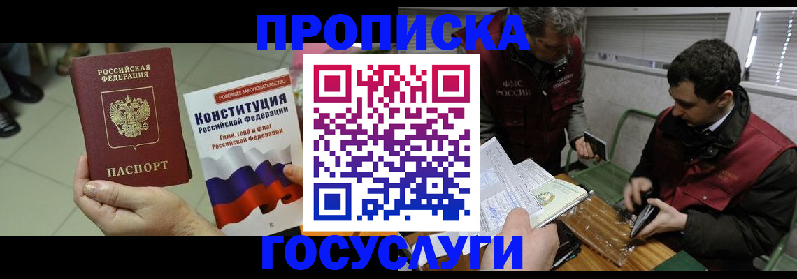 регистрация для дет. сада в Орле